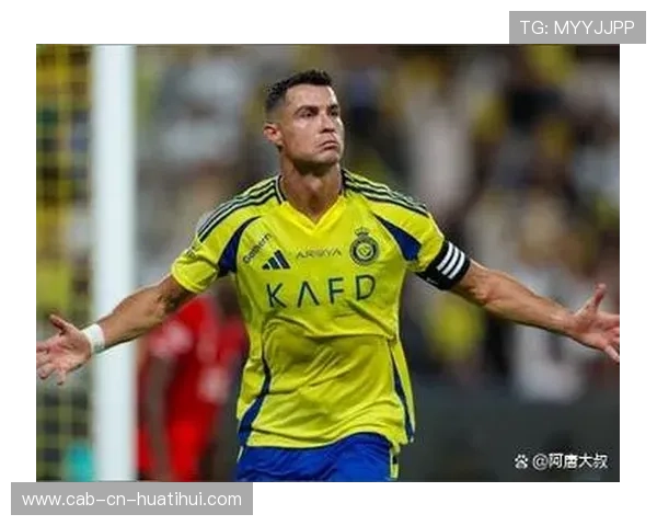 利雅得胜利完成破门，C罗成为焦点