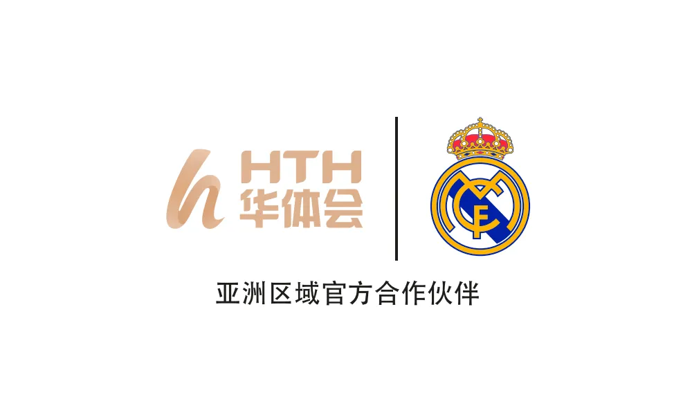 华体会体育 · 官方平台_官网登录 | HTH Sports